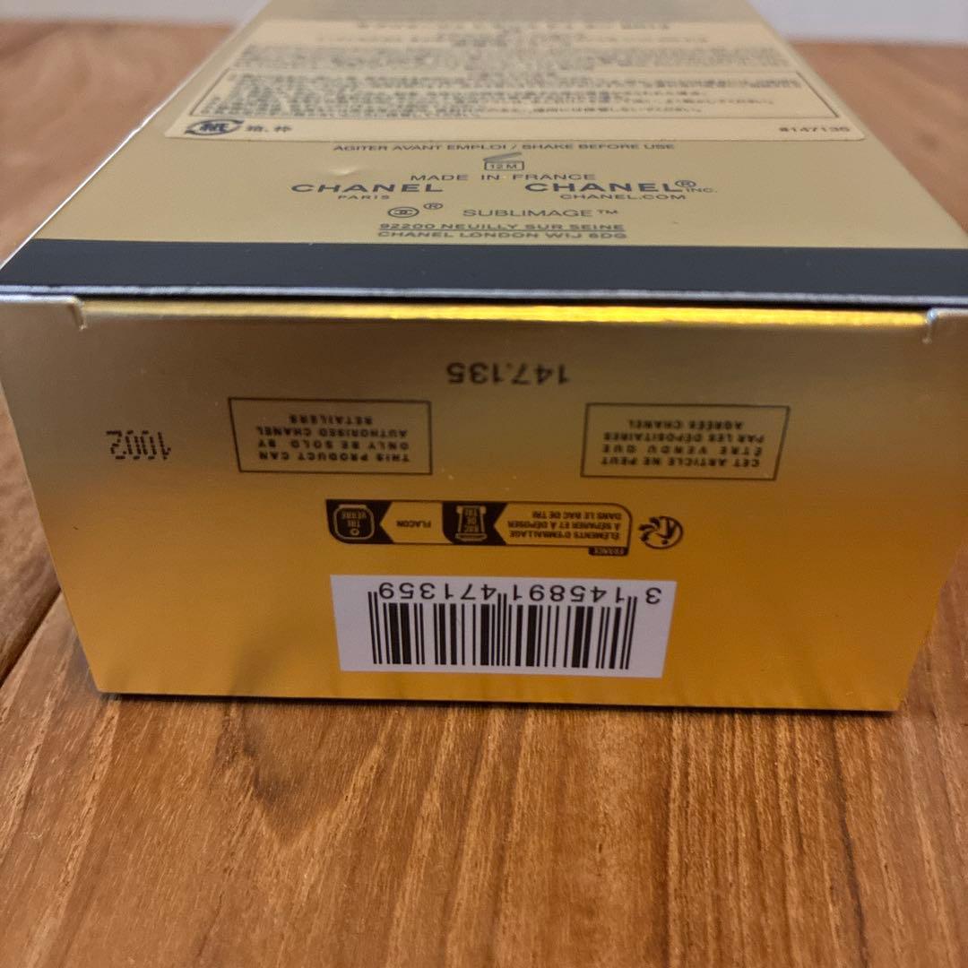 シャネル サブリマージュレサンス ドゥ タンBR12 40ml 箱つぶれ