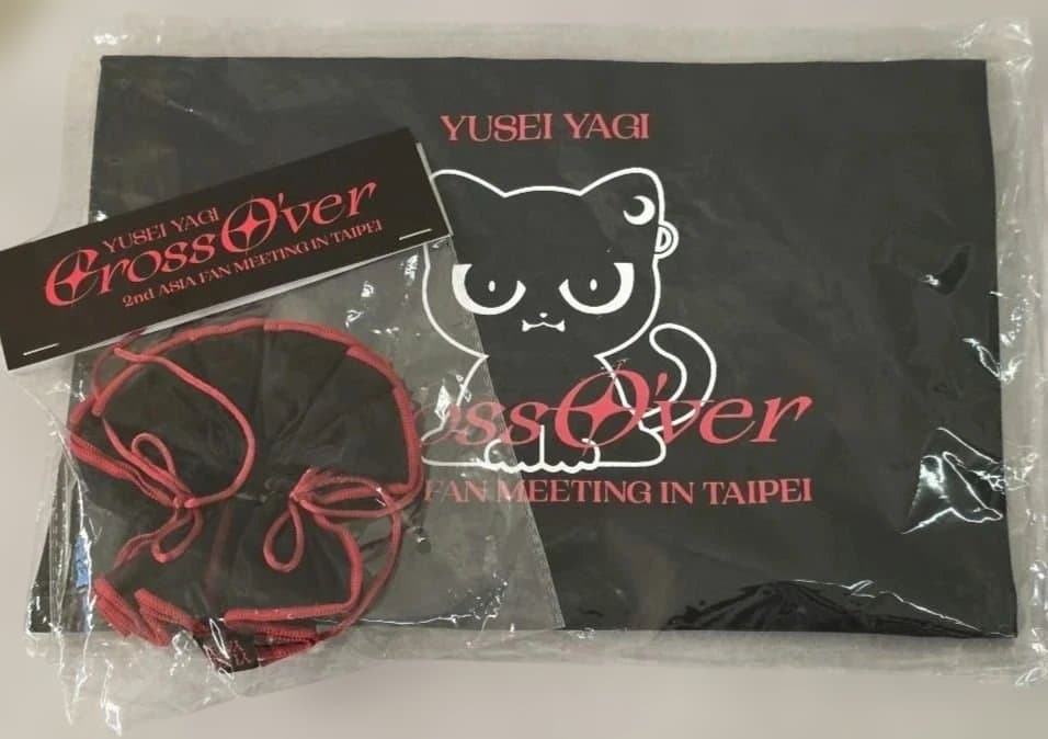 八木勇征　ファンミ　トートバッグ　シュシュ