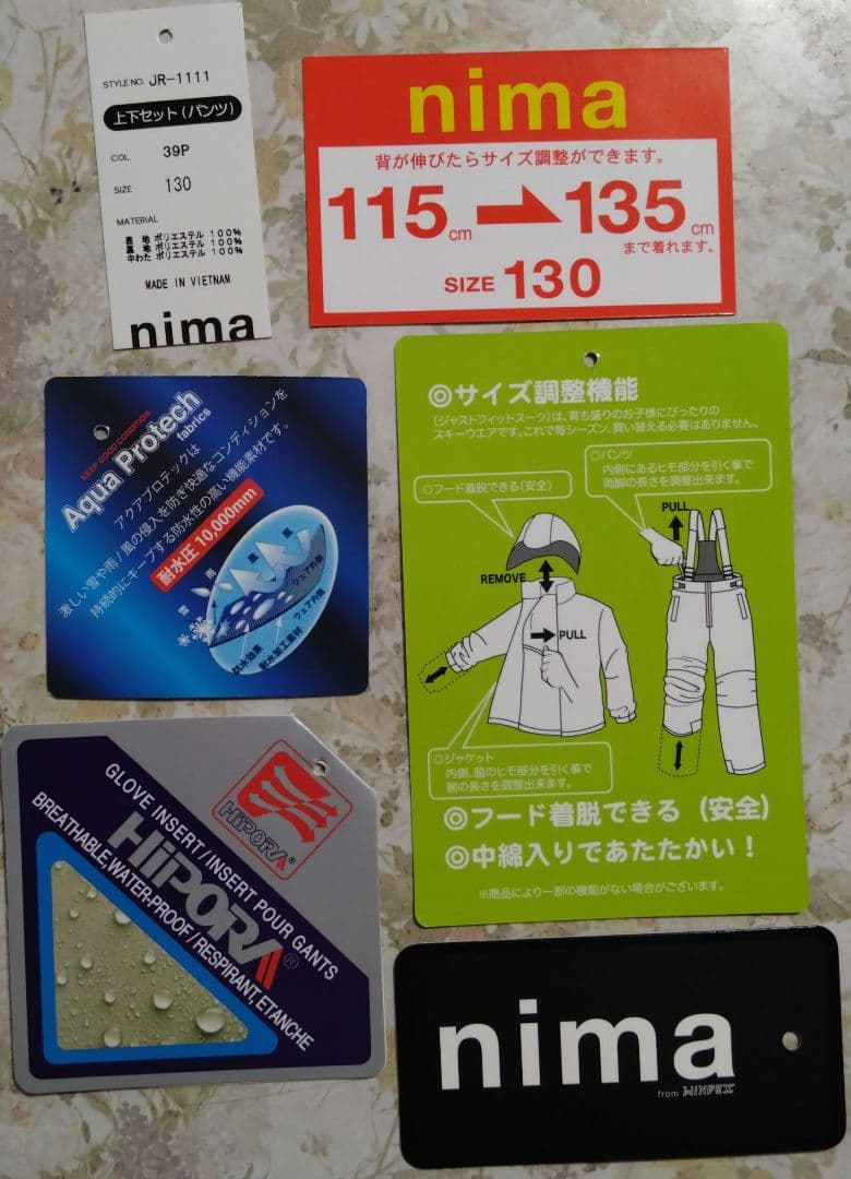 nima子ども用スキースノボーウェア 、 ゴーグル、ケース付き