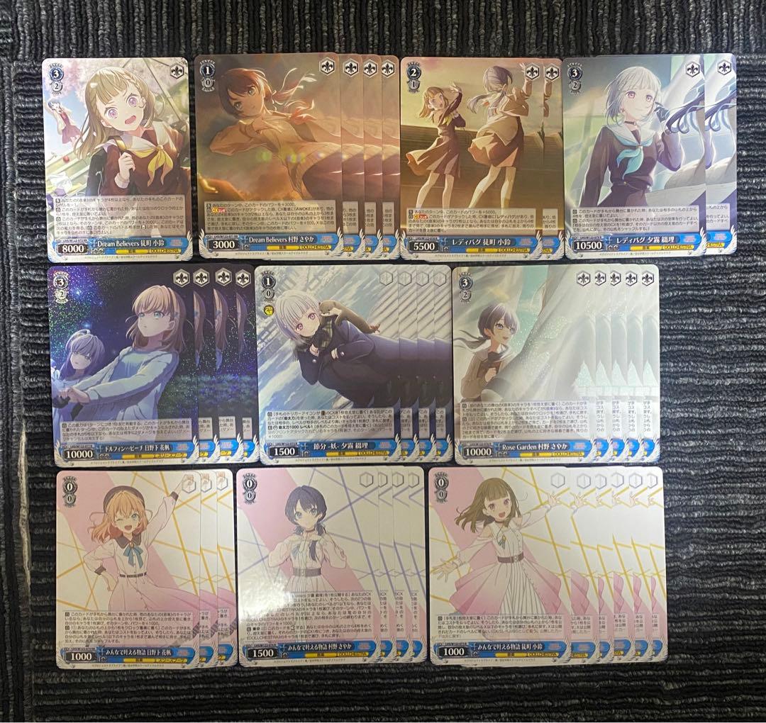 あかね ヴァイスシュヴァルツ 蓮ノ空 RR以下まとめ売り