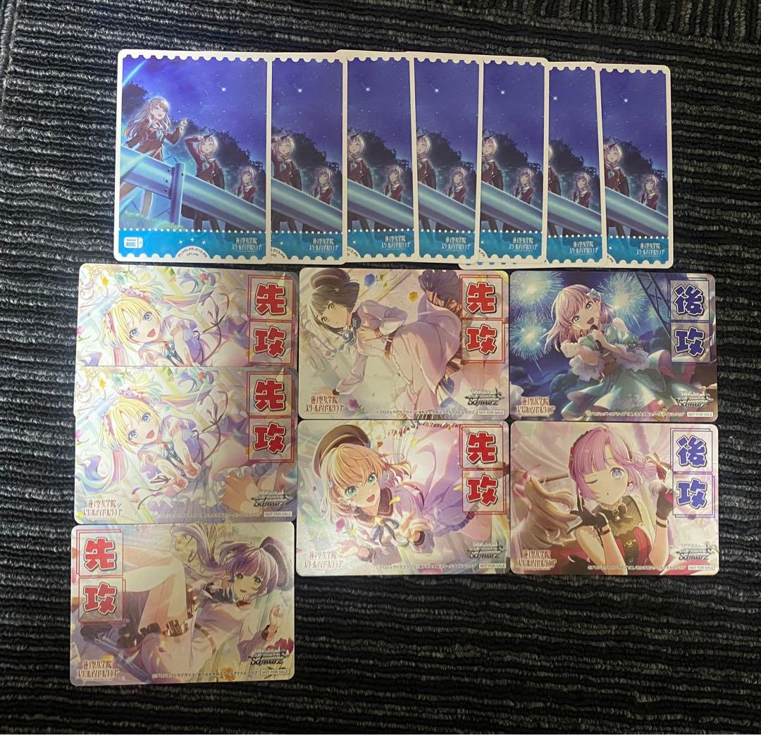 あかね ヴァイスシュヴァルツ 蓮ノ空 RR以下まとめ売り