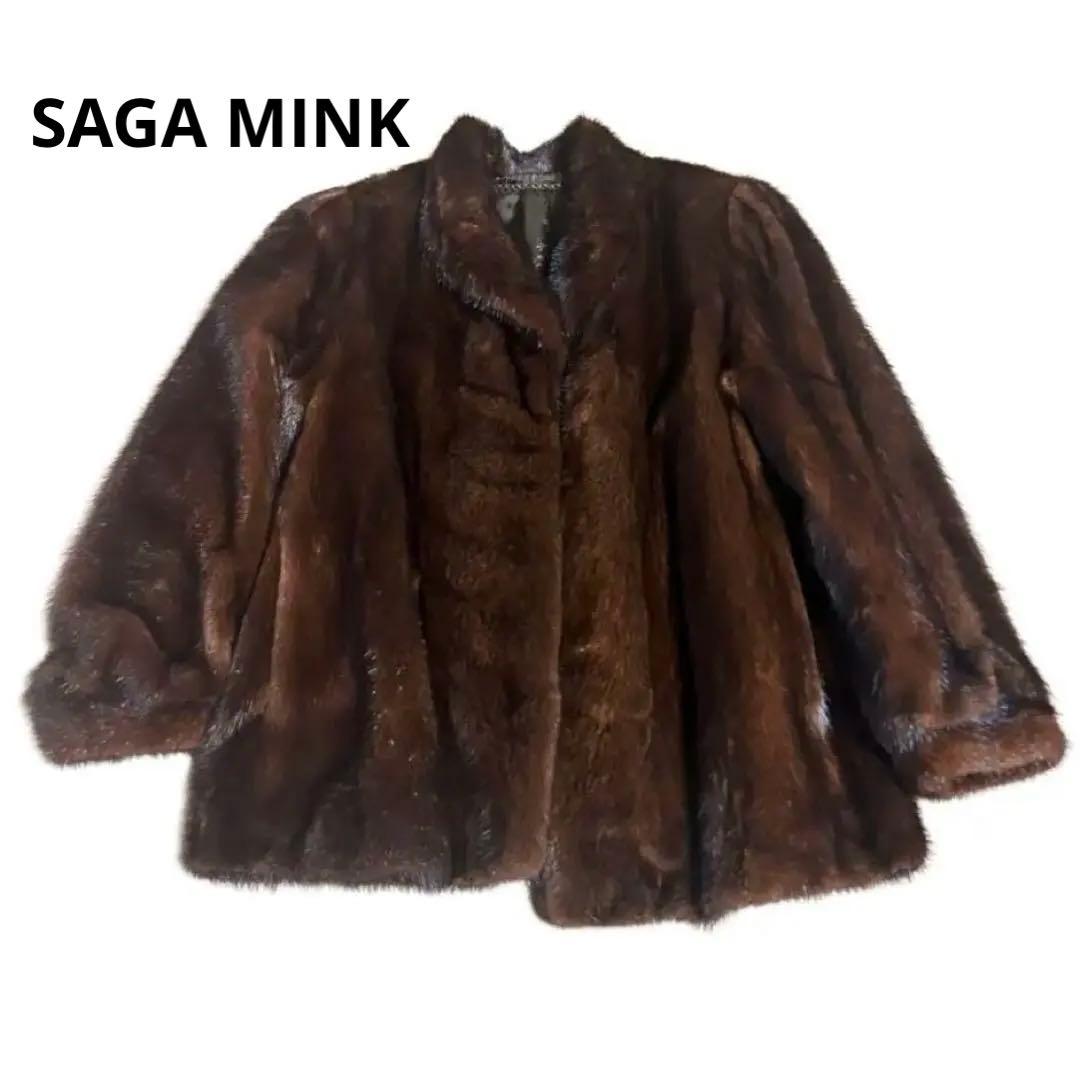 SAGA MINK サガミンク ファーコート 毛皮 ブラウン サイズ13