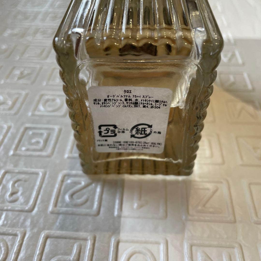 香水　クロエ　イソップ　ワッツ