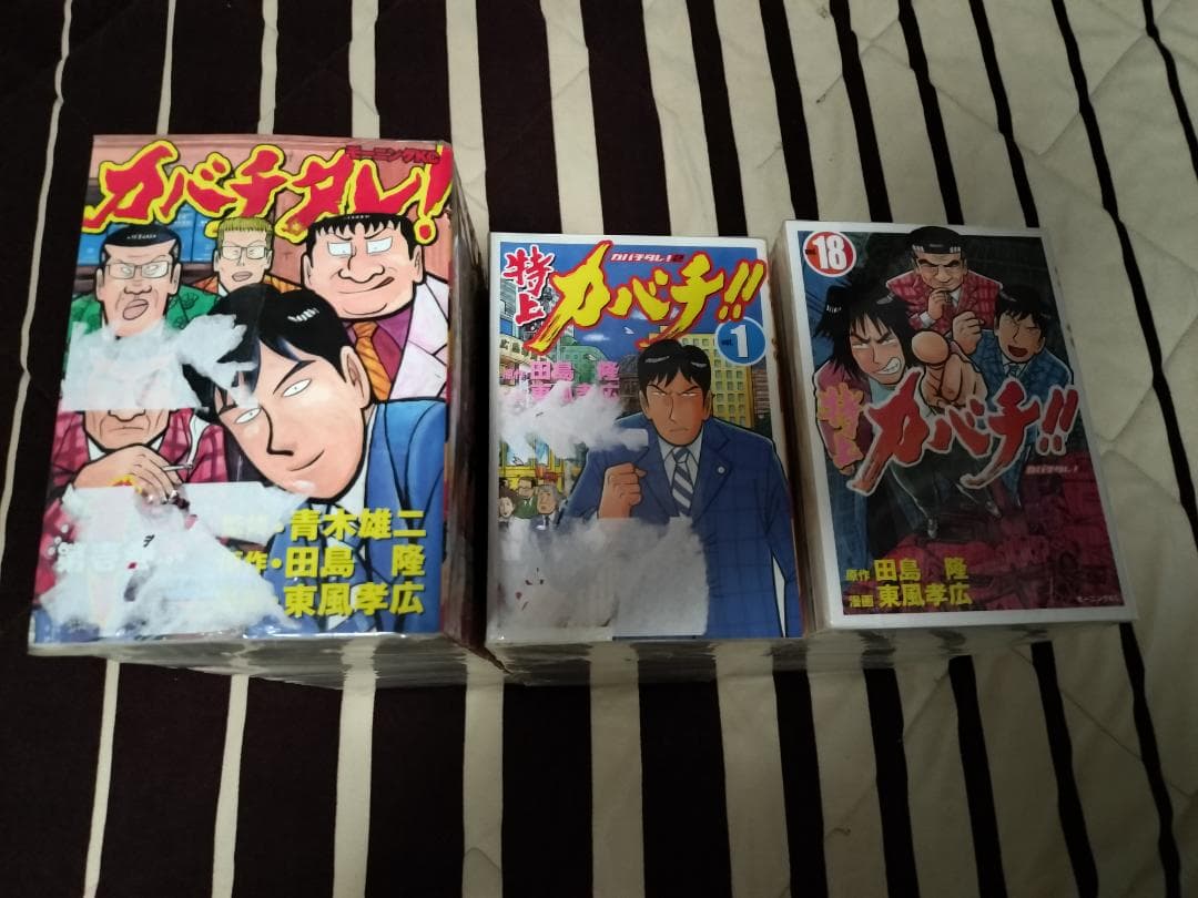 カバチタレ 全20巻 + 特上カバチ!! カバチタレ!2 全34巻 セット