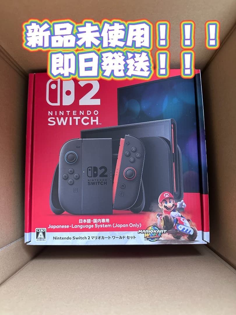Switch2 マリオカートワールドセット　日本語　国内専用