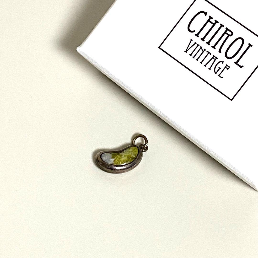 CHIROL VINTAGE アンティーク キドニービーンチャーム