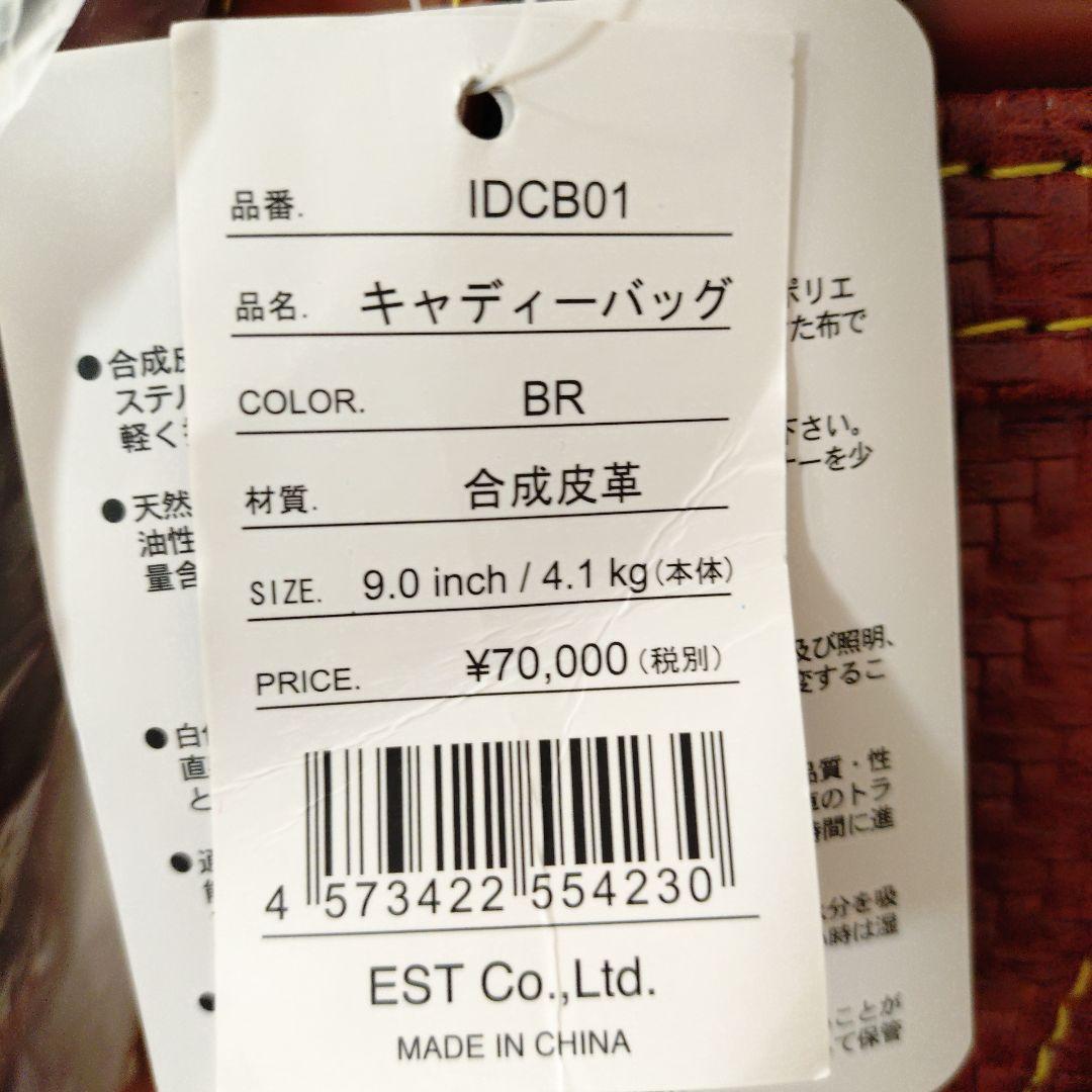 idatenx キャディバッグ