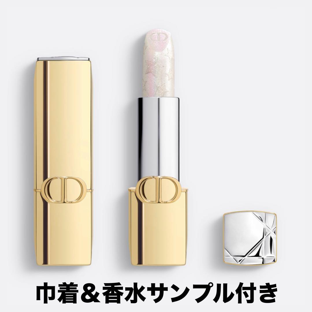 【 人気 】ディオール ホリデー 限定 ルージュディオール 010 おまけ付き