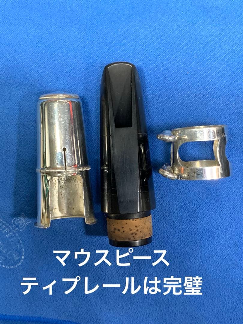 総メンテナンス済みクランポンR13完全整備　極鳴り　バンドレンB40付き。