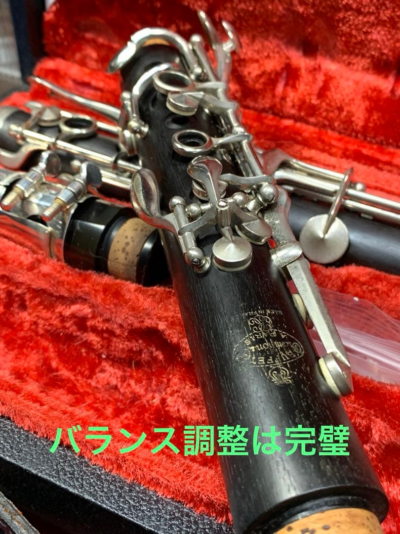 総メンテナンス済みクランポンR13完全整備　極鳴り　バンドレンB40付き。