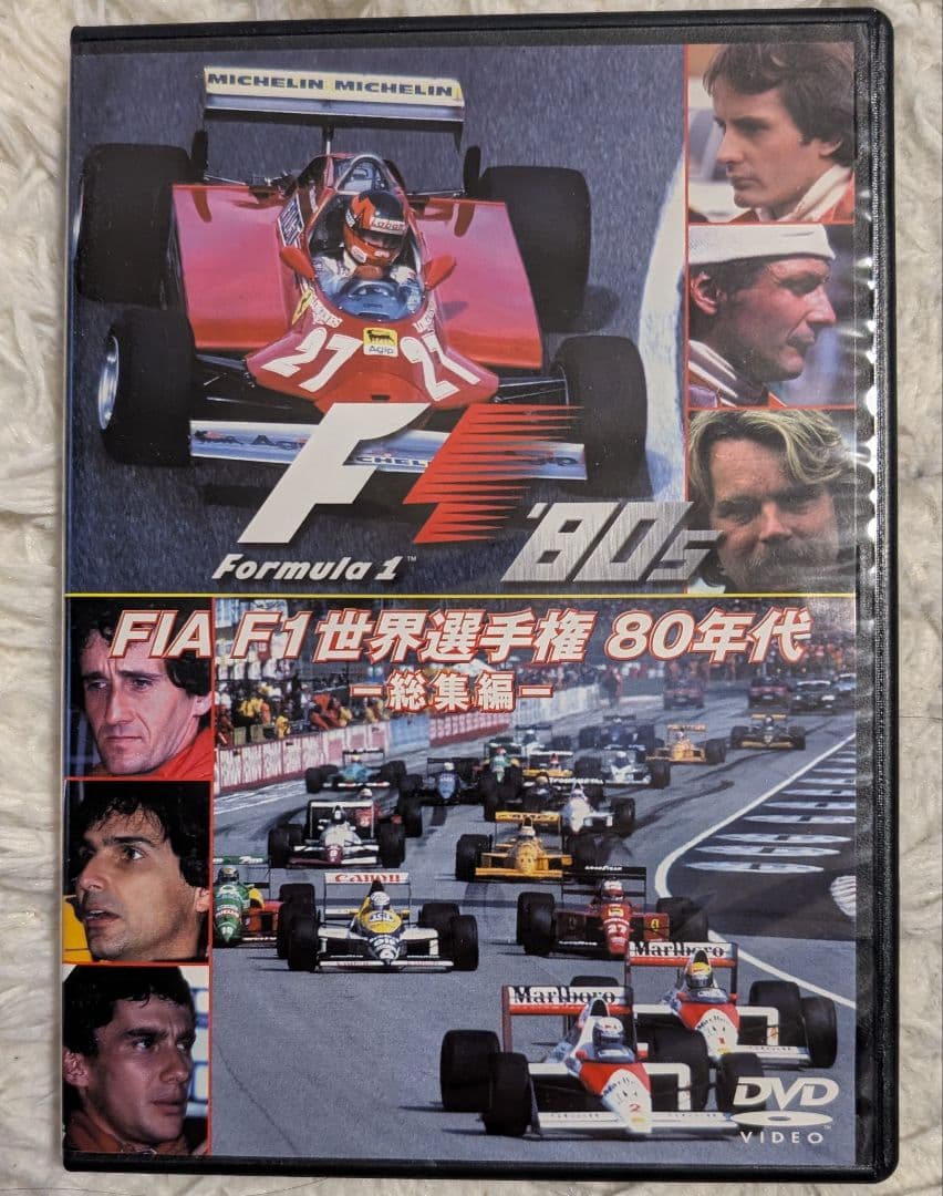 【新品未開封】F1Legends1987年・1988年・1989年　セナ他