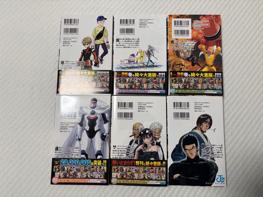 ワンパンマン　１～３５巻セット　ONE PUNCH MAN