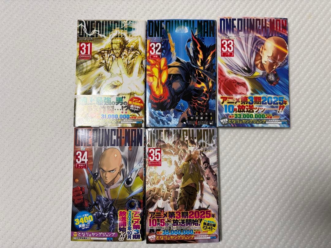 ワンパンマン　１～３５巻セット　ONE PUNCH MAN