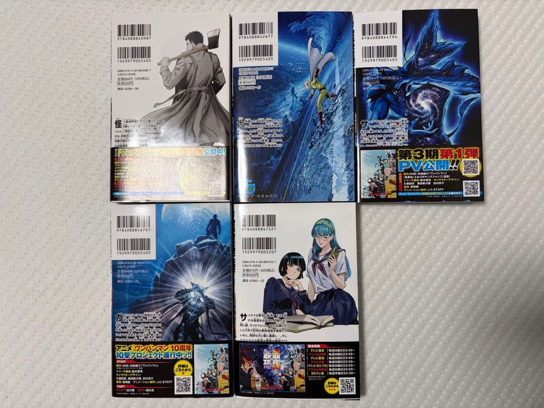ワンパンマン　１～３５巻セット　ONE PUNCH MAN
