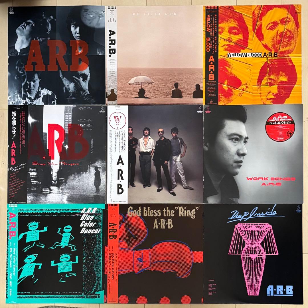 ARB レコードコレクション A まとめ売り