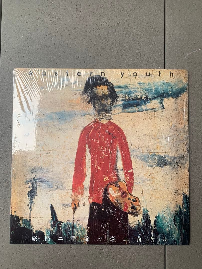 Eastern Youth – 旅路ニ季節ガ燃エ落チル