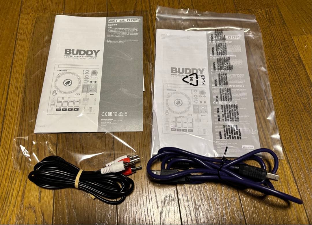 11日まで値下げします。箱付き美品 Reloop Buddy DJコントローラー