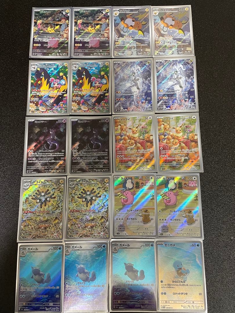 ポケモンカード　ARまとめ売り240枚