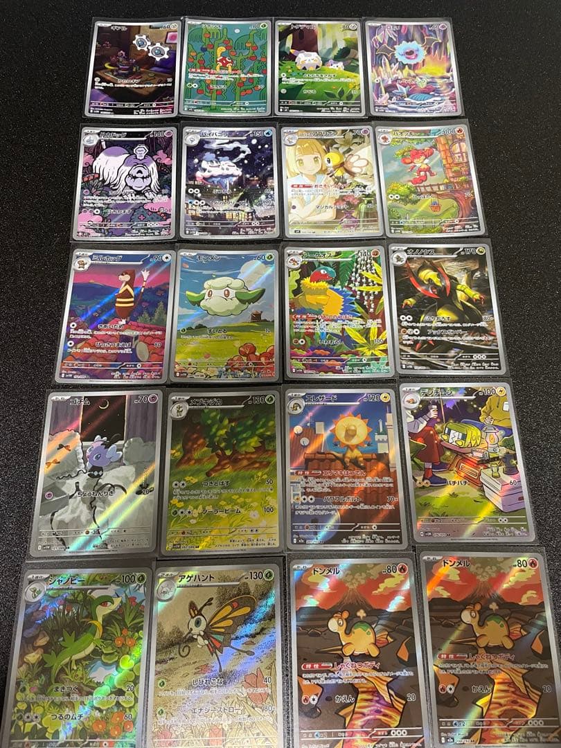 ポケモンカード　ARまとめ売り240枚