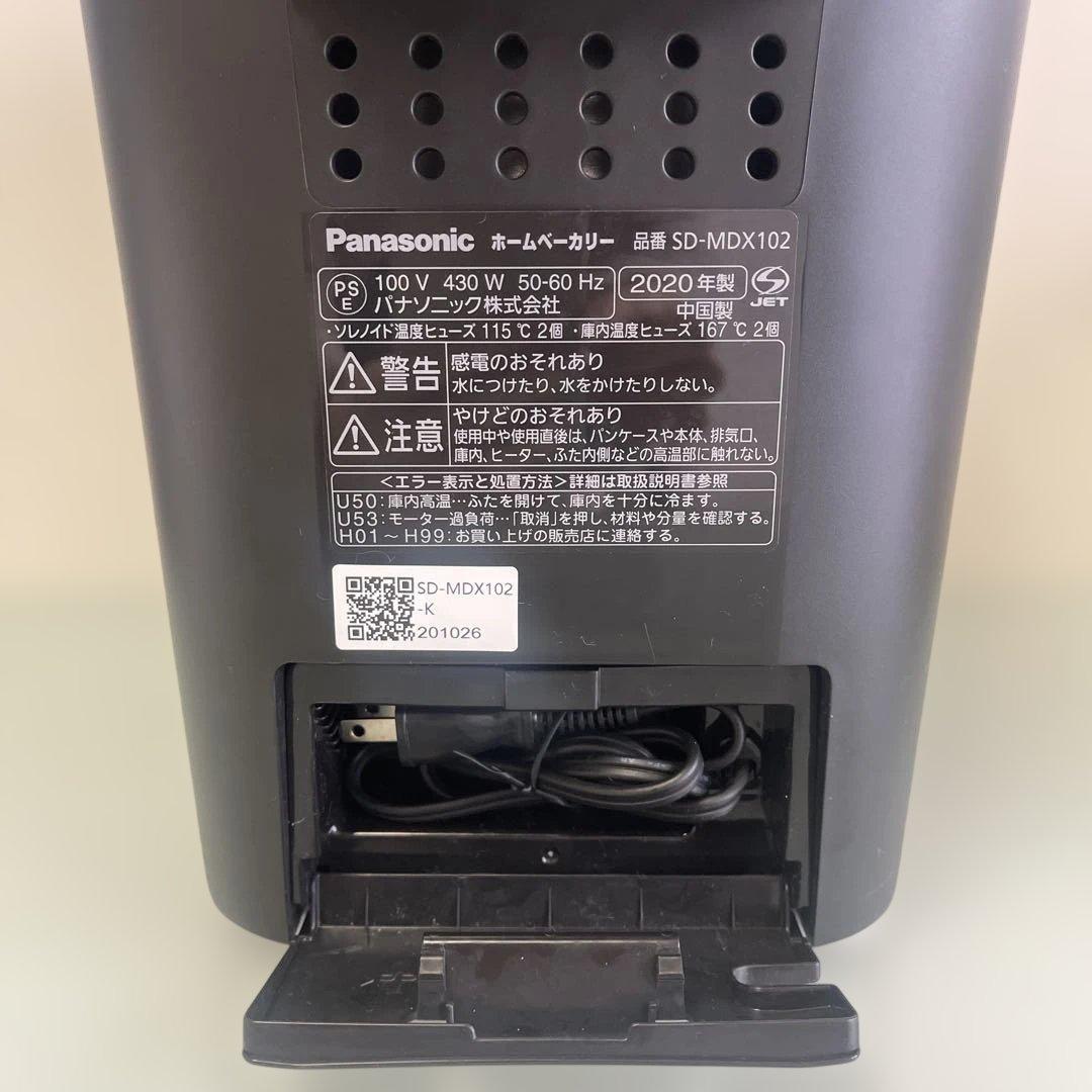 Panasonic SD-MDX102 ホームベーカリー
