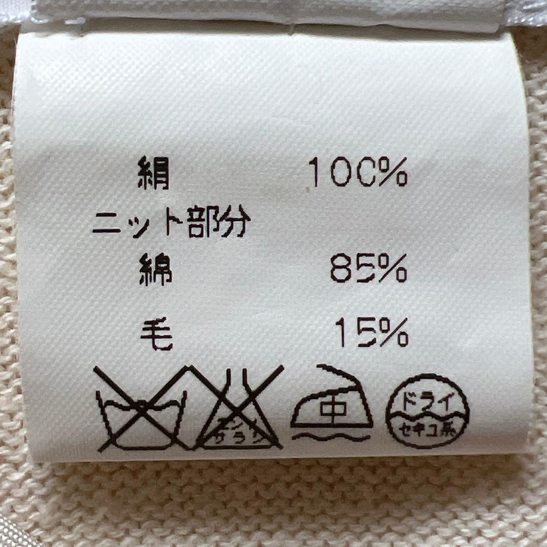 エルメス HERMES シルク ニット 切り替え ブラウス プルオーバー L