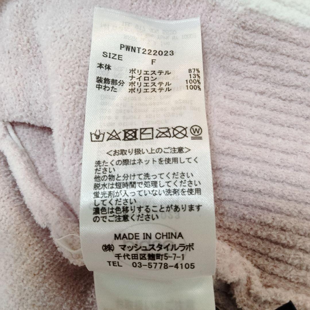 新品タグ付き　 ジェラートピケ × スーパーマリオ（ヨッシー）パーカー　ピンク