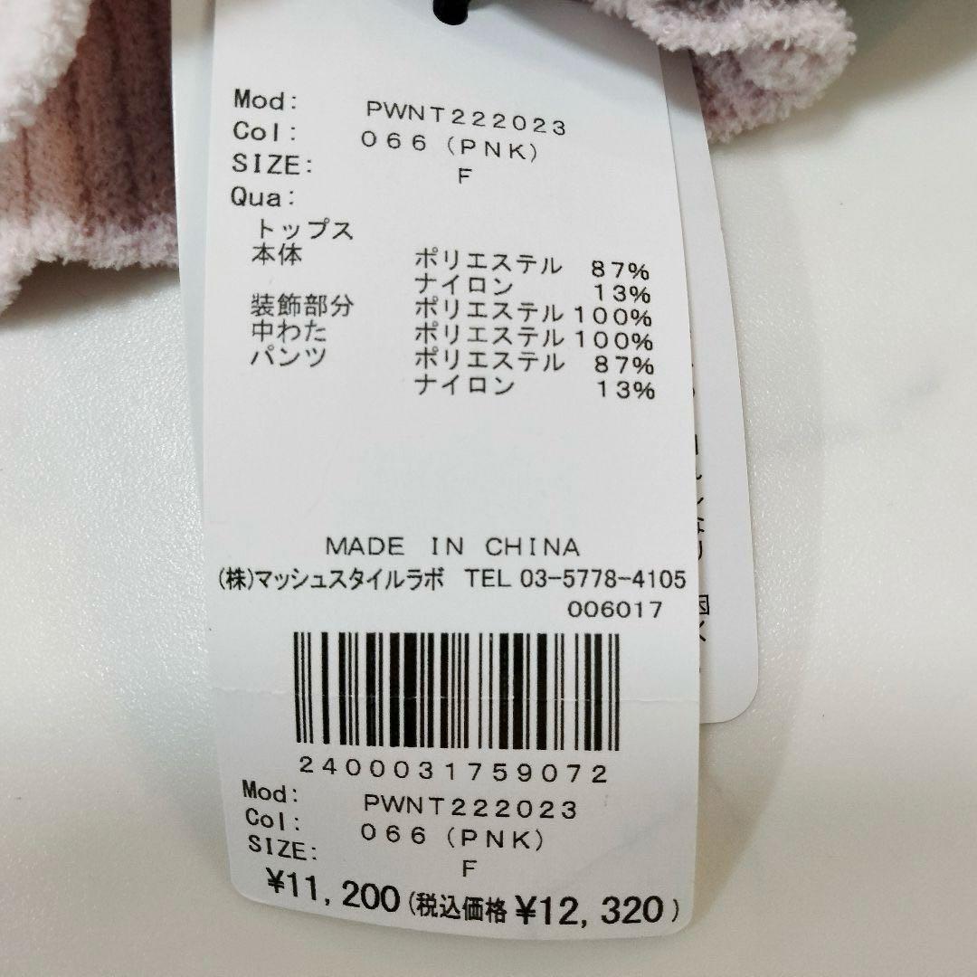 新品タグ付き　 ジェラートピケ × スーパーマリオ（ヨッシー）パーカー　ピンク