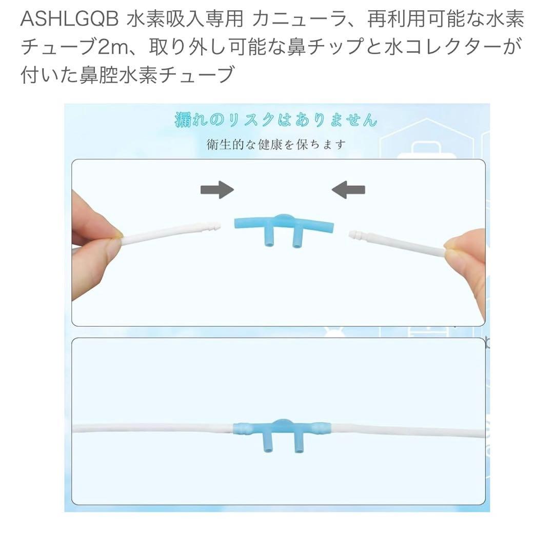 Kurflо 水素生成器 コンパクト 家庭用