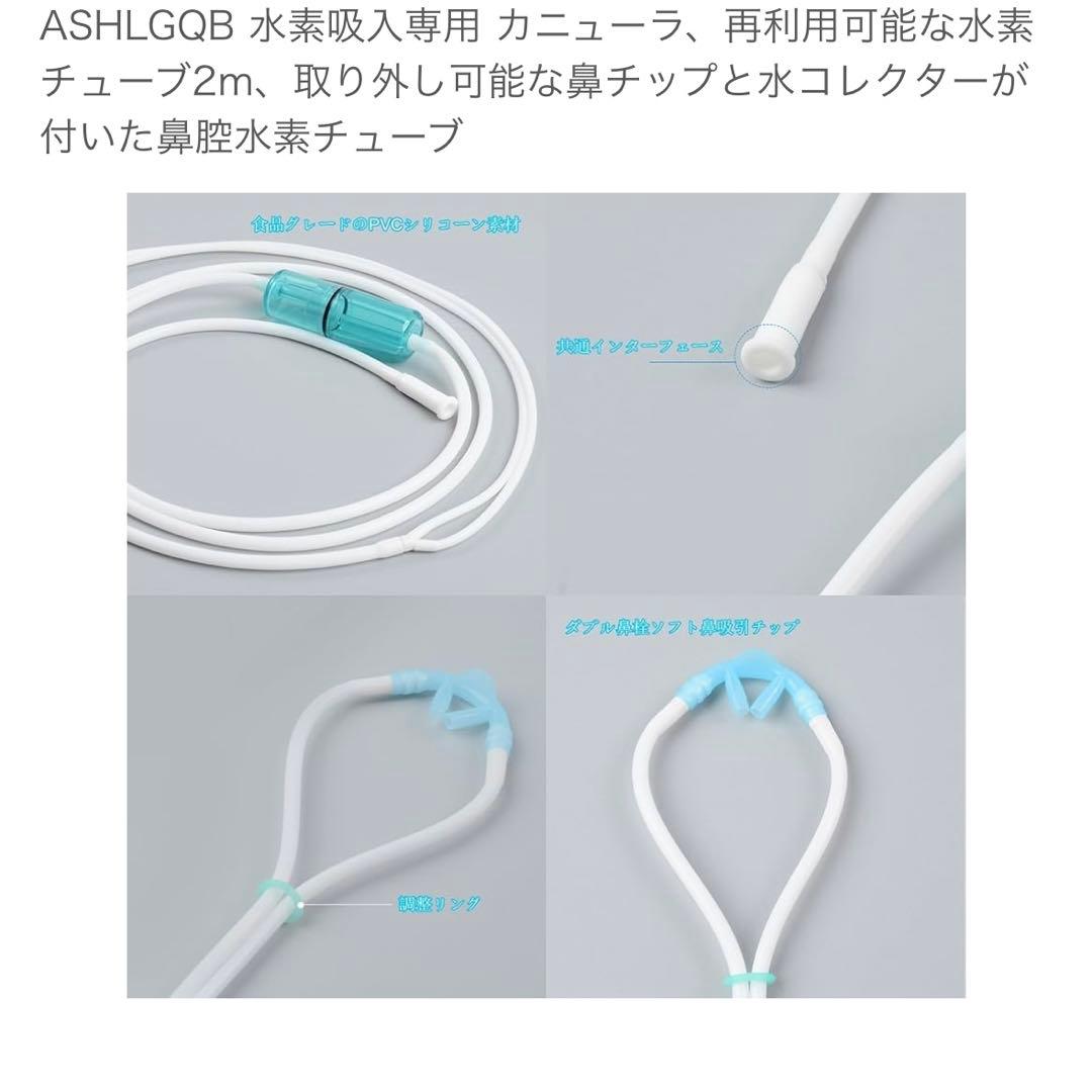 Kurflо 水素生成器 コンパクト 家庭用