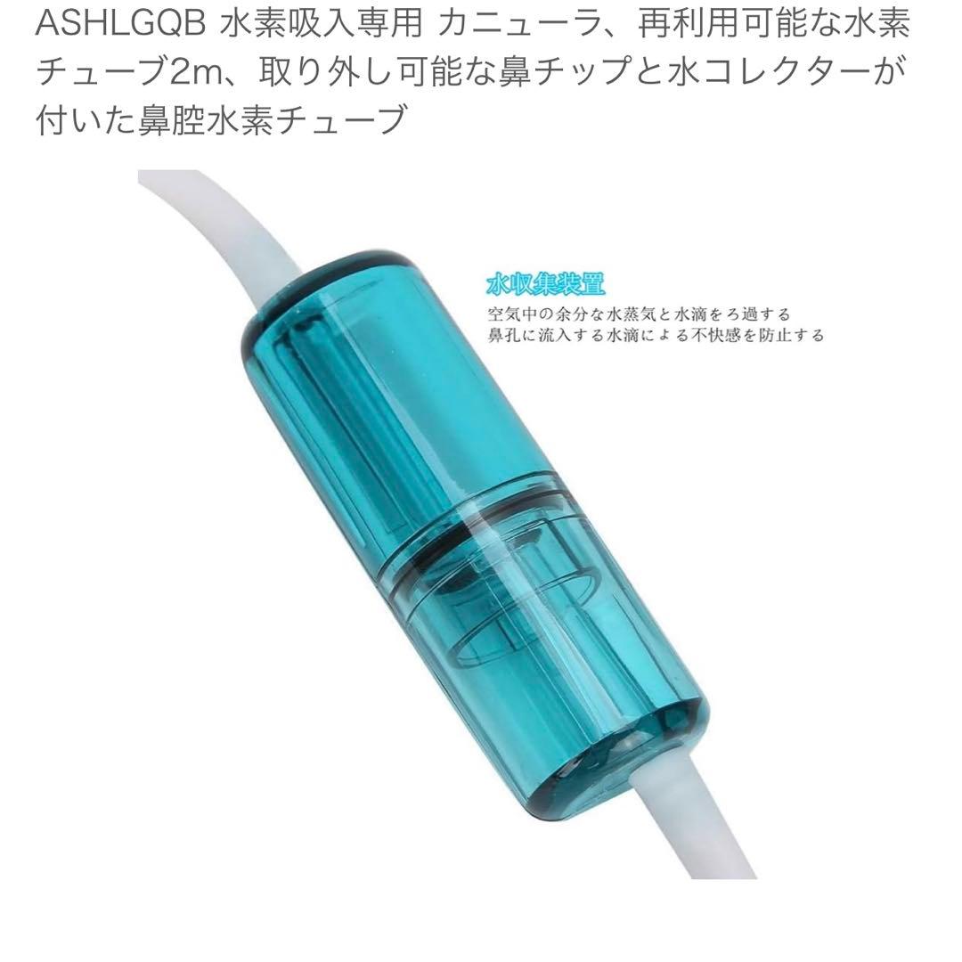 Kurflо 水素生成器 コンパクト 家庭用