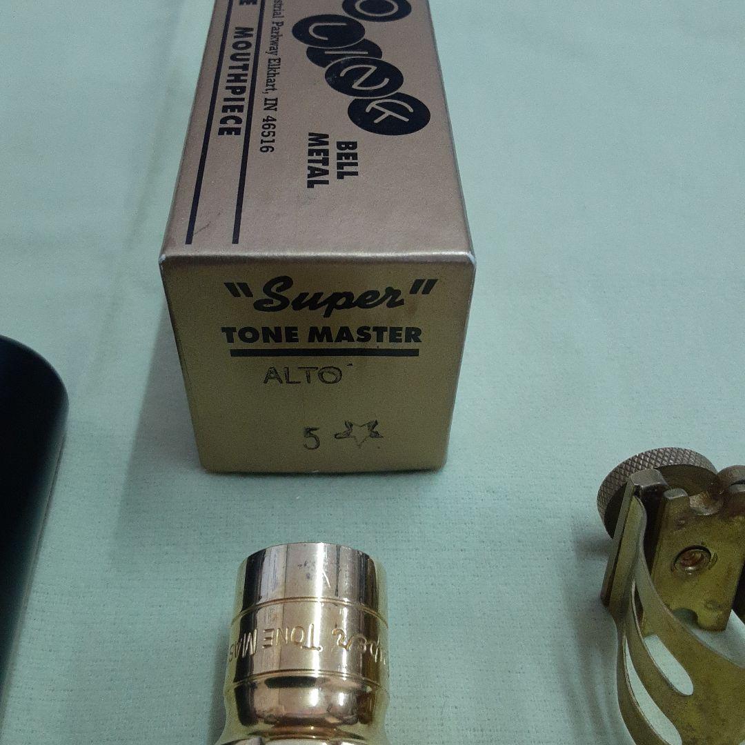 Otto Link New Super Tone Master マウスピース