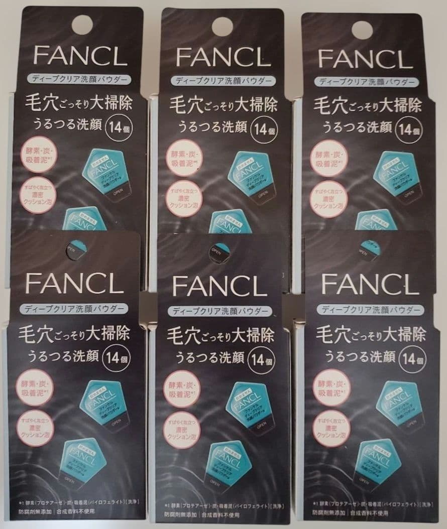 ファンケル　泥ジェル洗顔　ディープクリア洗顔パウダー　①