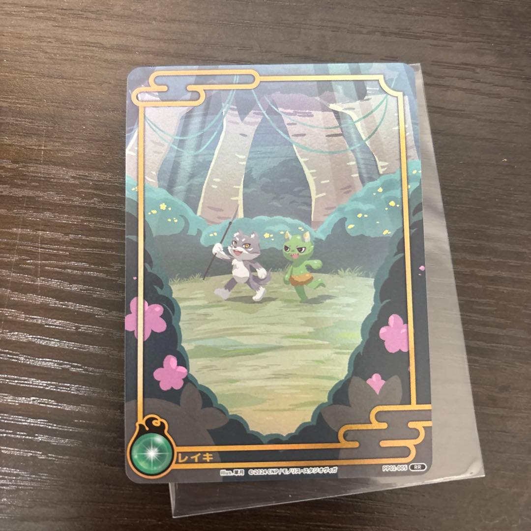 プロモ レイキ cnpトレカ