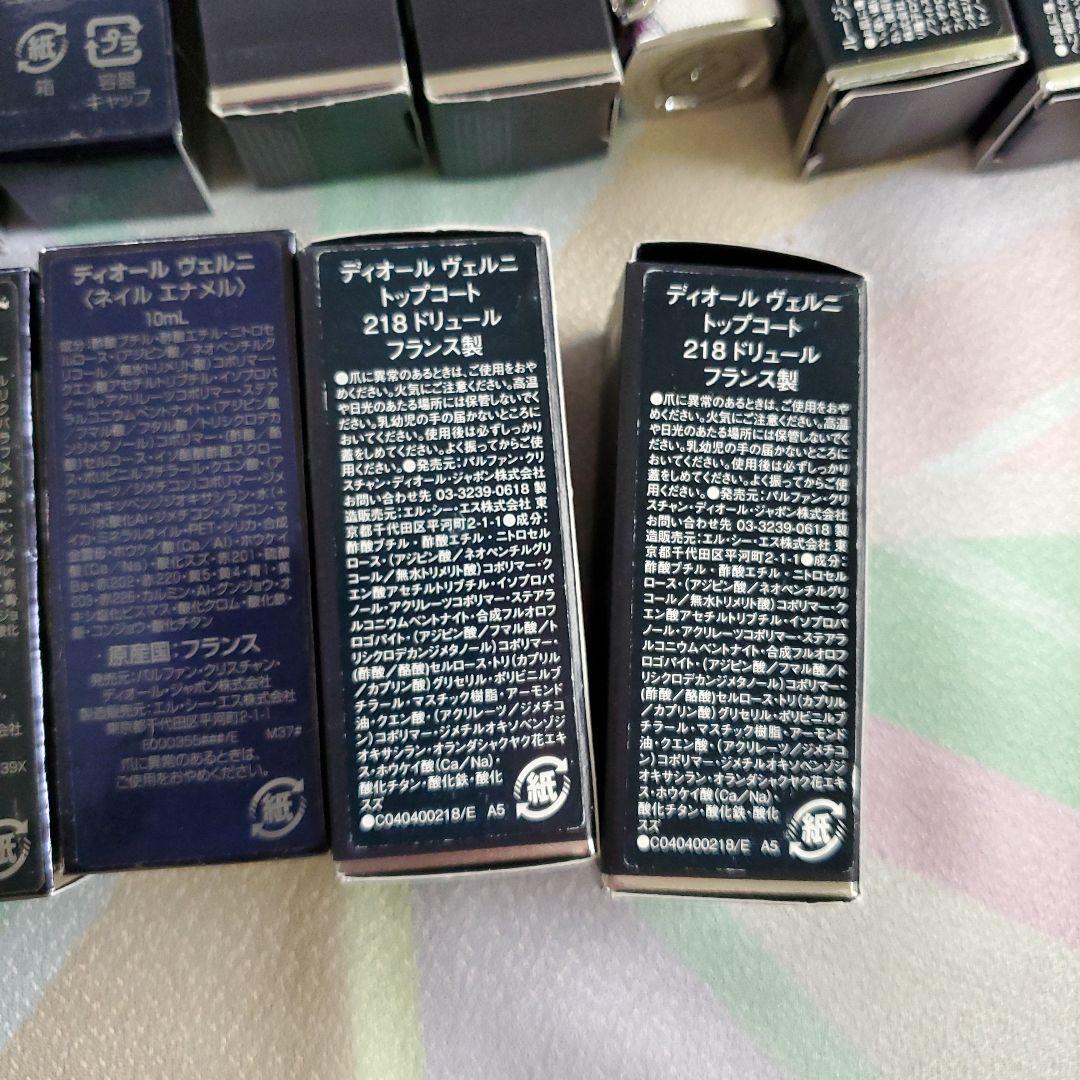 ディオール　化粧品セット