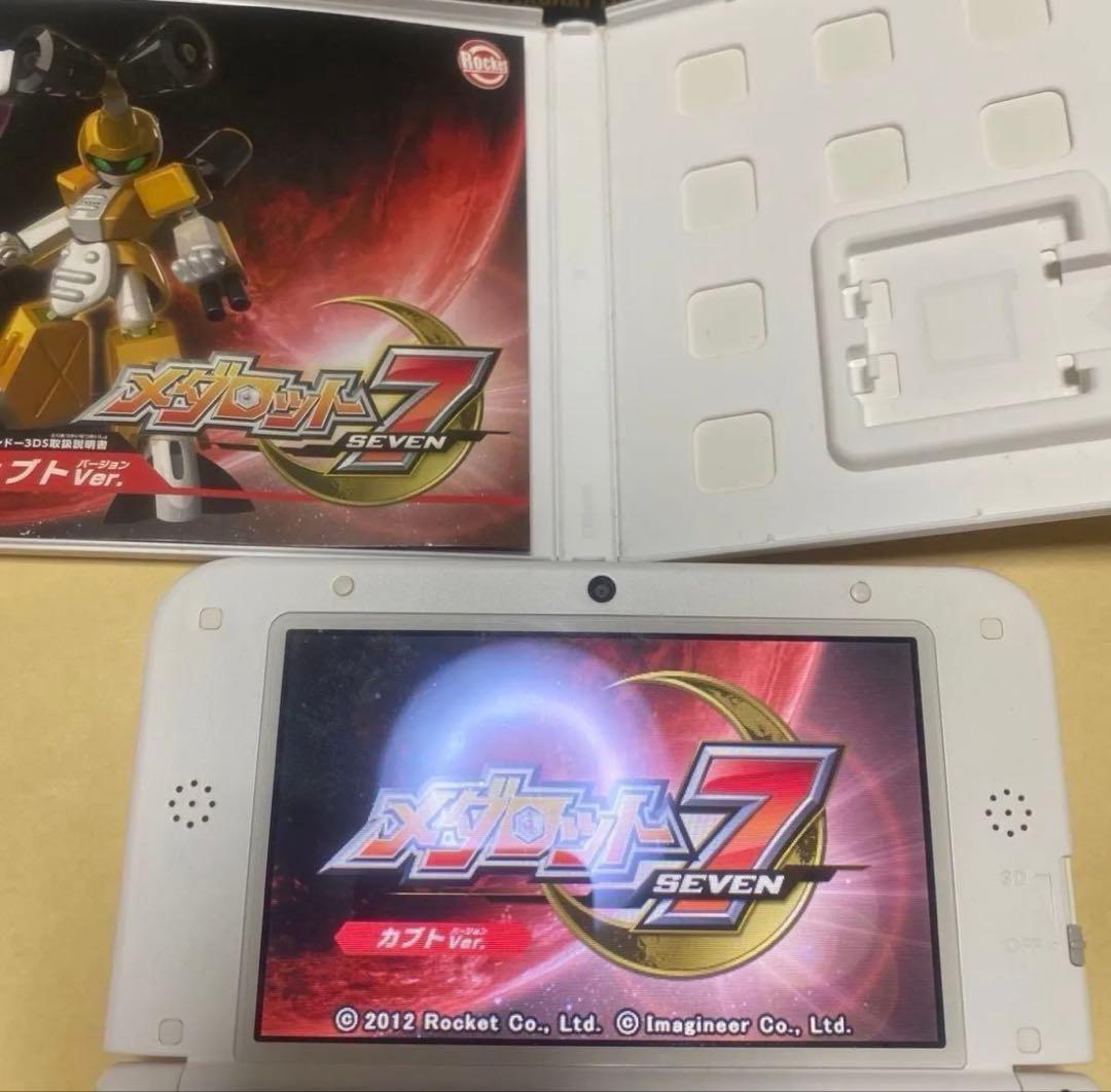 3DS メダロット まとめ売り セット