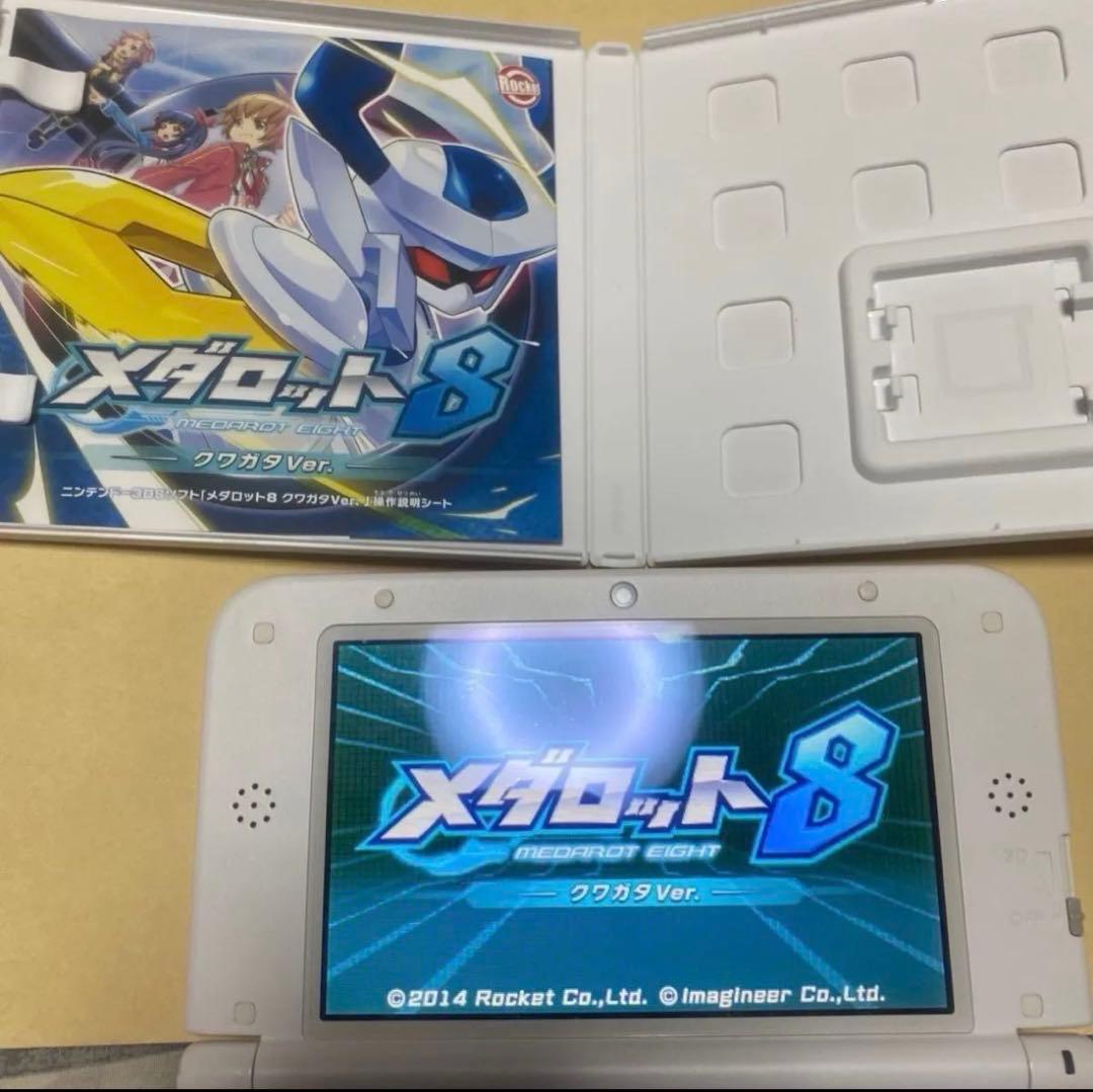 3DS メダロット まとめ売り セット