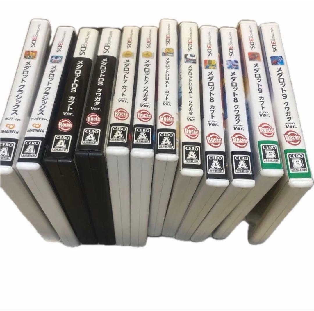 3DS メダロット まとめ売り セット