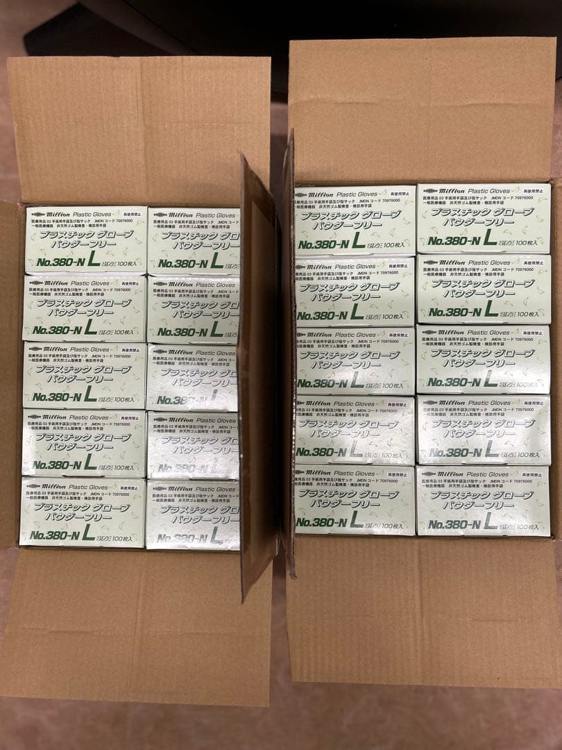 使い捨て手袋 Lサイズ No.380-N 100枚入20箱計2000枚