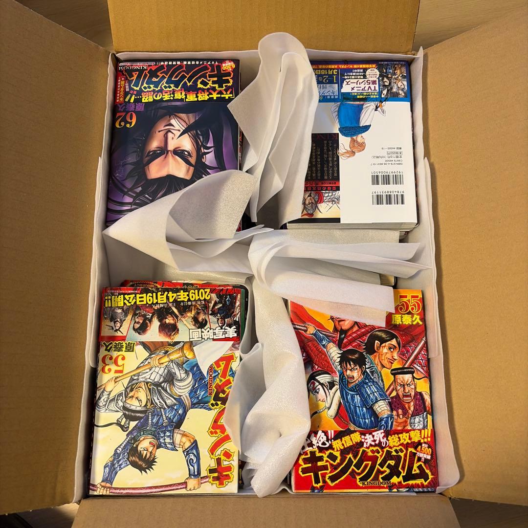キングダム 1〜76巻セット