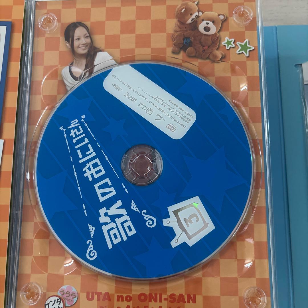 魔王 歌のおにいさん テンセイクンプー～転世薫風　セット