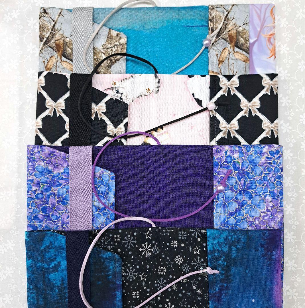 メモリー㉑ブックカバー、スマホポーチ