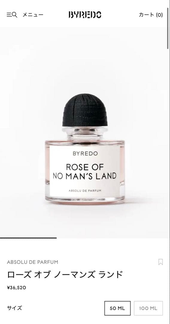 ABSOLU ROSE OF NO MAN'S LAND 50ml アブソリュ