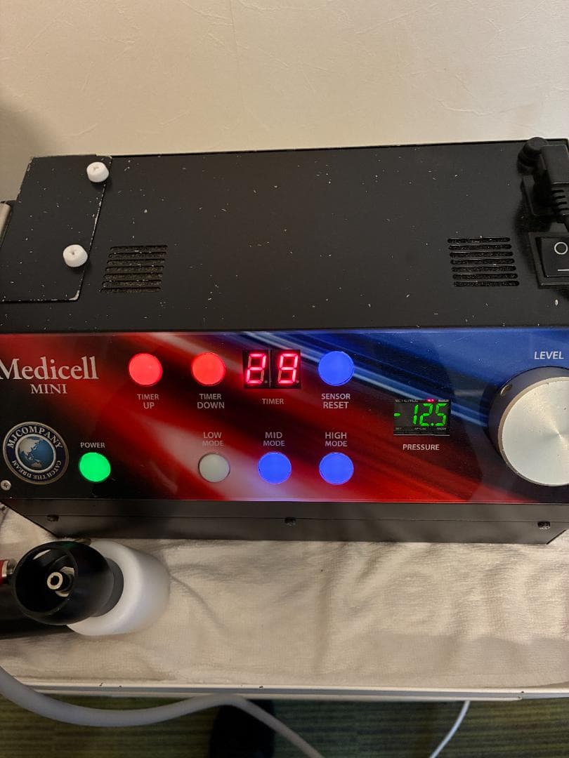 Medicell MINI メディセルミニ