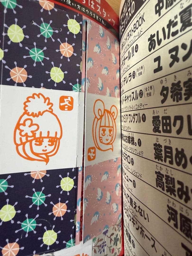 【 貴重 】 君に届け　運命の人　全巻　初版　帯付き