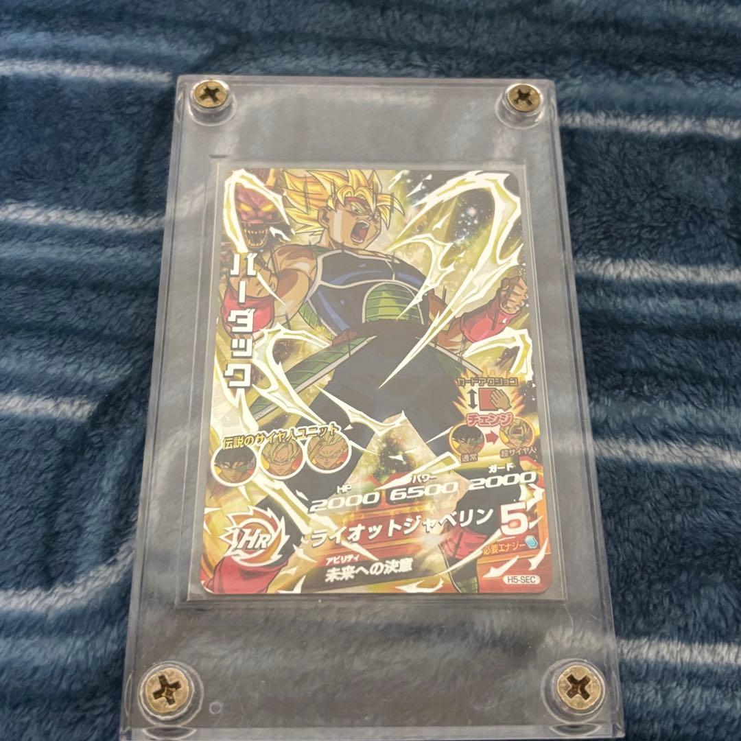 ドラゴンボールヒーローズH5-SEC