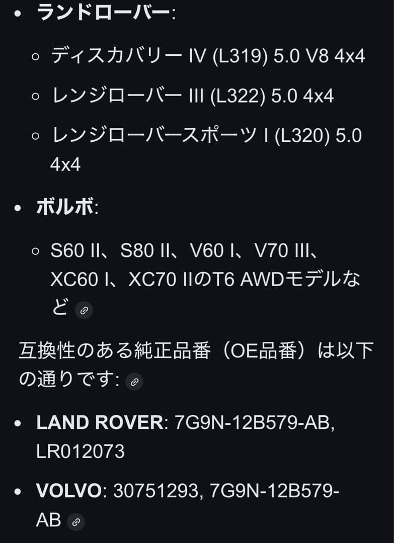 Meg様！ エアフロ エアマス MAFセンサー DENSO DMA-0103