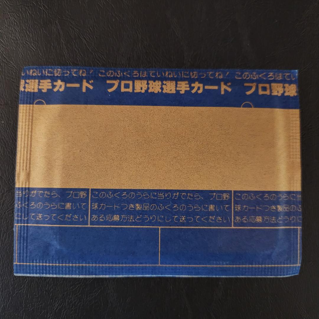 カルビー野球カード 82年 No.51 原辰徳 (巨人)