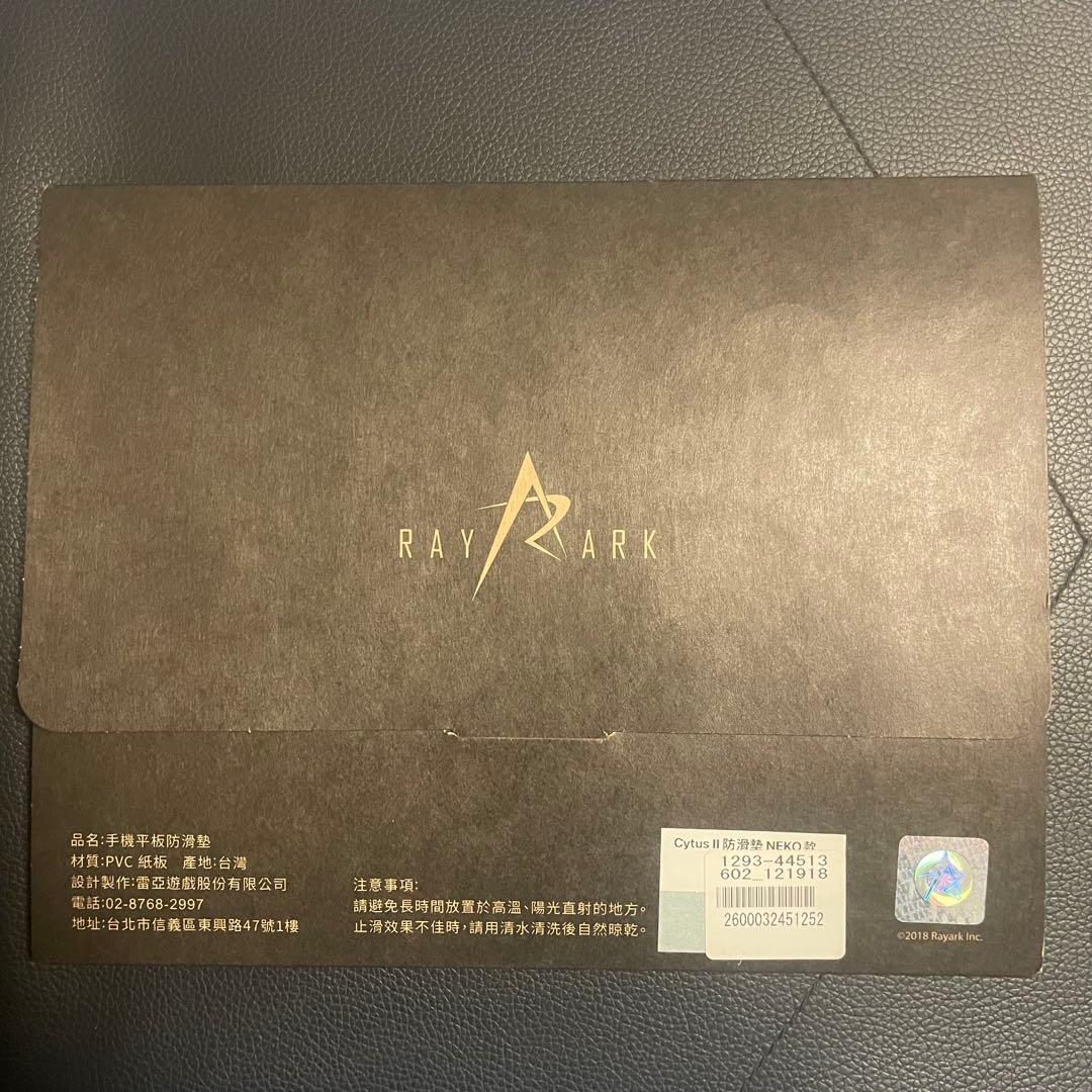 【激レア】Cytus2 NEKO 滑り止め