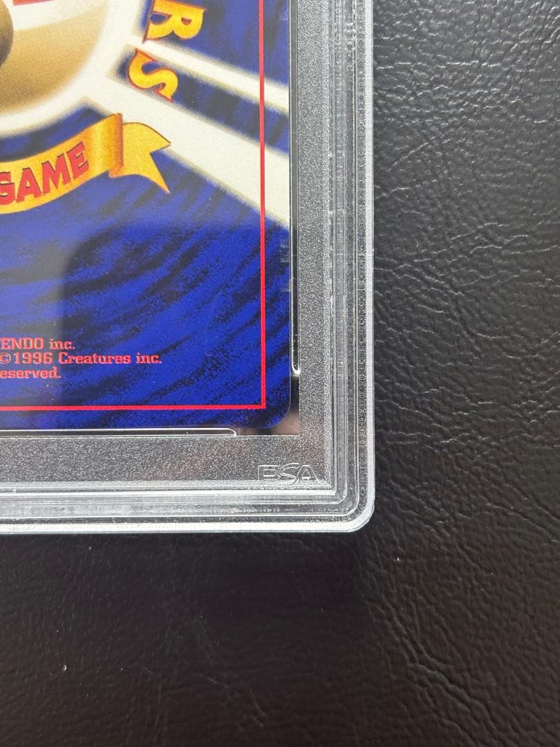 【PSA9】ルギア 旧裏 GBプロモ ゲームボーイ