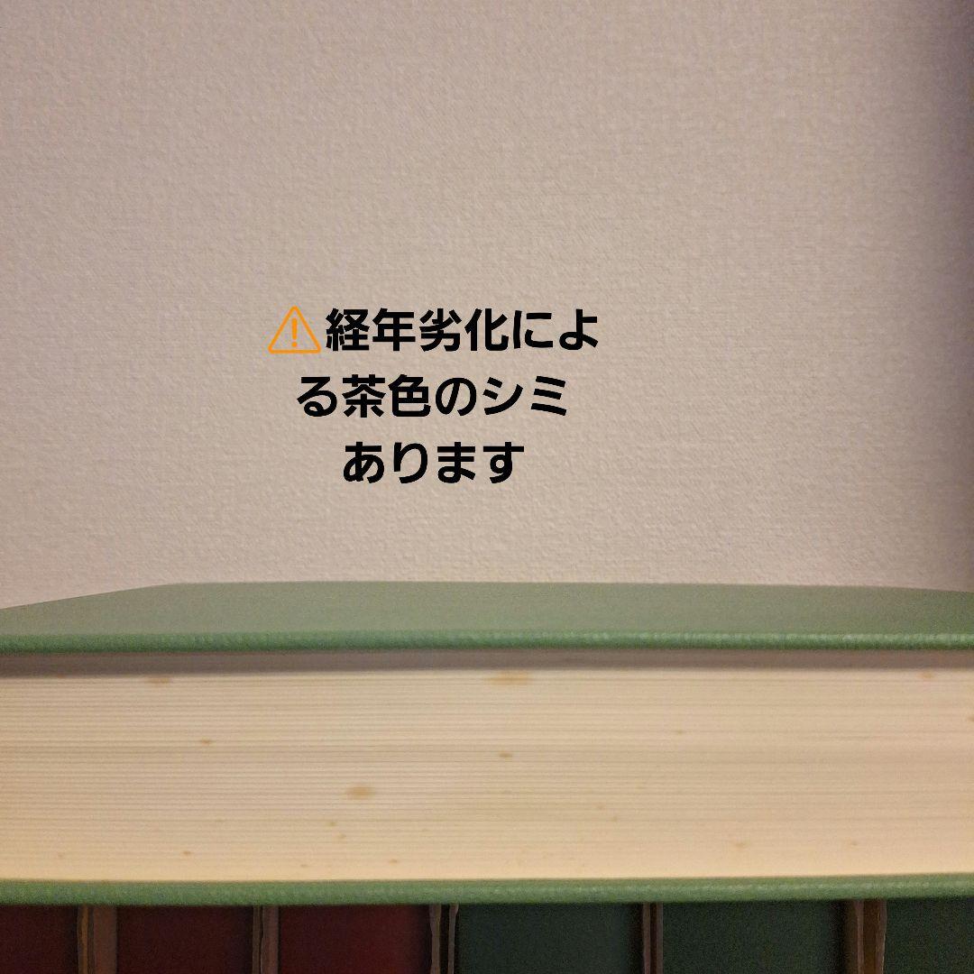 新聖書注解 旧約・新約 セット